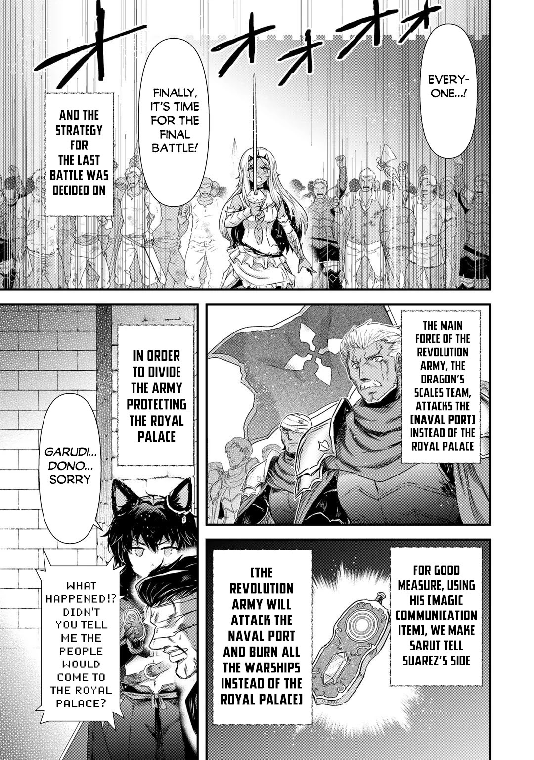 Tensei Shitara Ken deshita Chapter 55 page 23 - Chapter 55: Hell's Feast