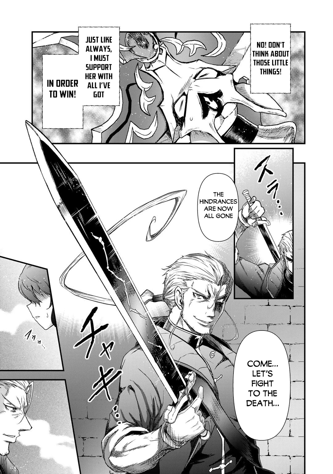 Tensei Shitara Ken deshita Chapter 56 page 18 - Chapter 56: Infiltrate the Palace