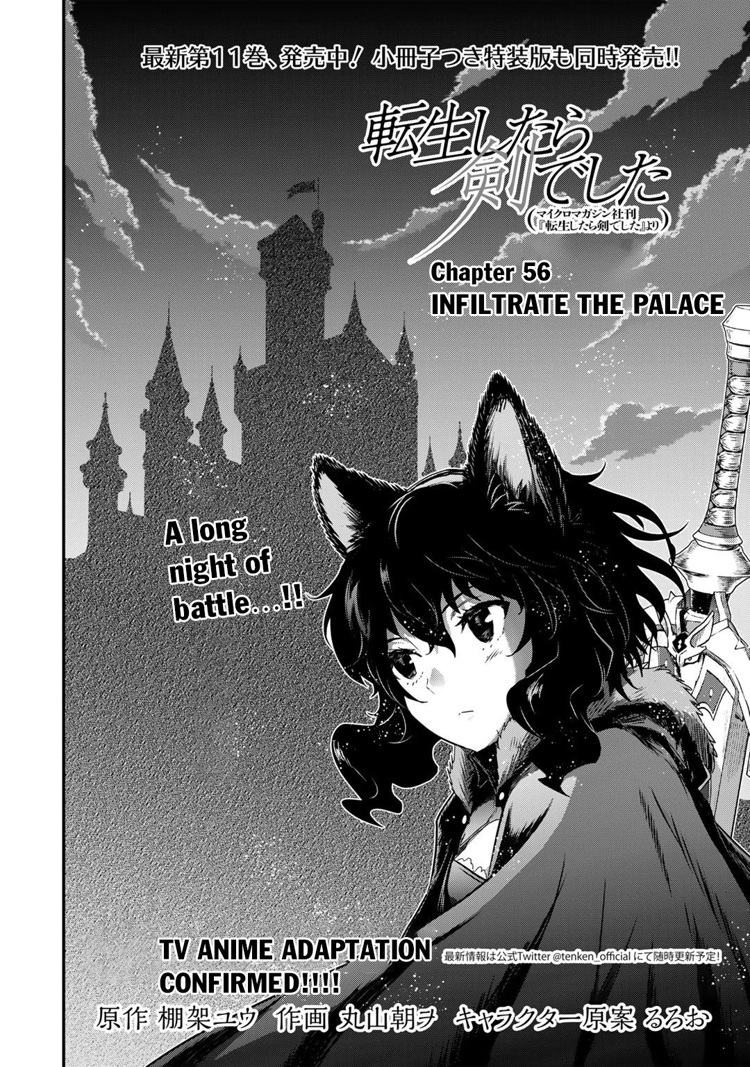 Tensei Shitara Ken deshita Chapter 56 page 3 - Chapter 56: Infiltrate the Palace