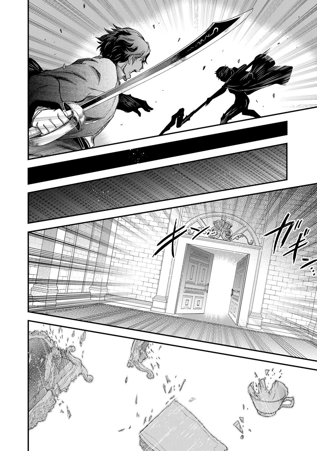 Tensei Shitara Ken deshita Chapter 57 page 21 - Chapter 57: Respective Battle