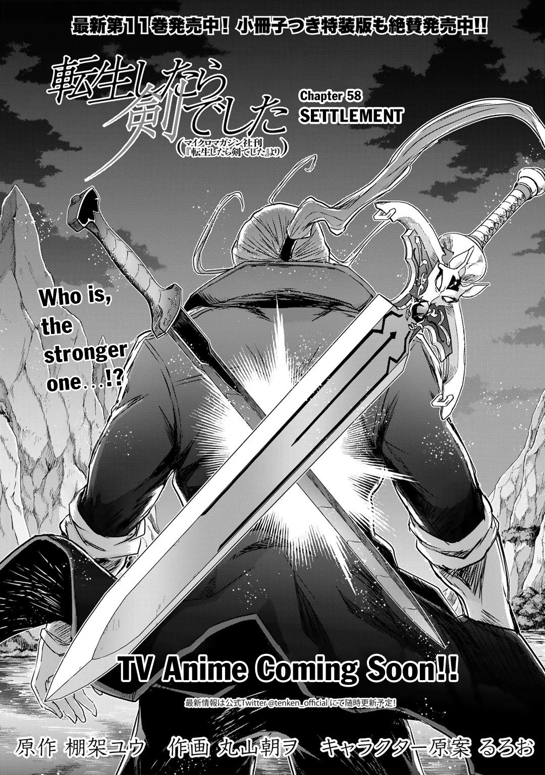 Tensei Shitara Ken deshita Chapter 58 page 2 - Chapter 58: Settlement
