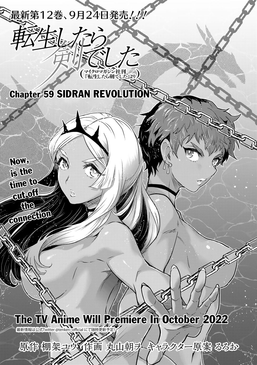 Tensei Shitara Ken deshita Chapter 59 page 2 - Chapter 59: Sidran Revolution