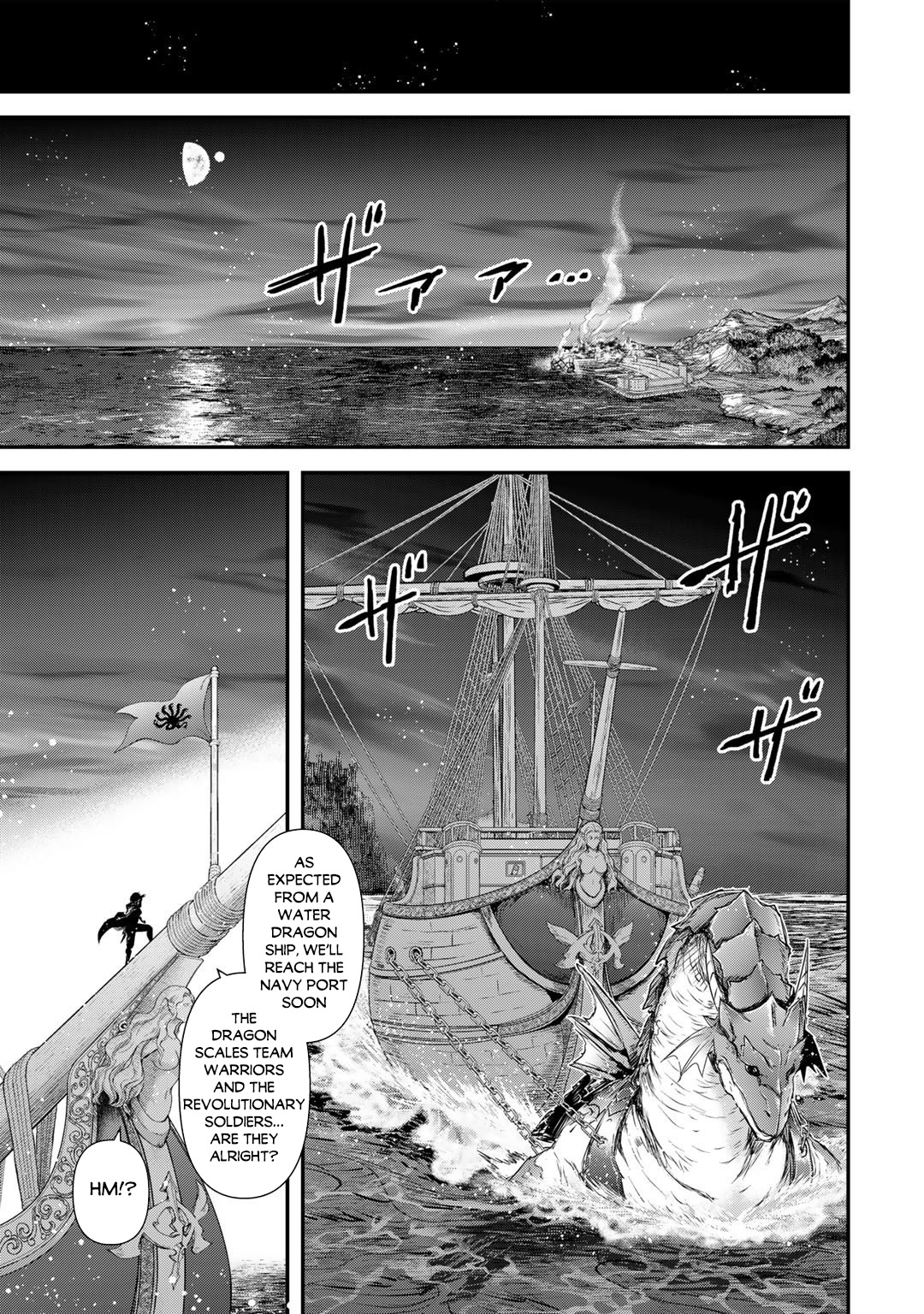 Tensei Shitara Ken deshita Chapter 59 page 24 - Chapter 59: Sidran Revolution
