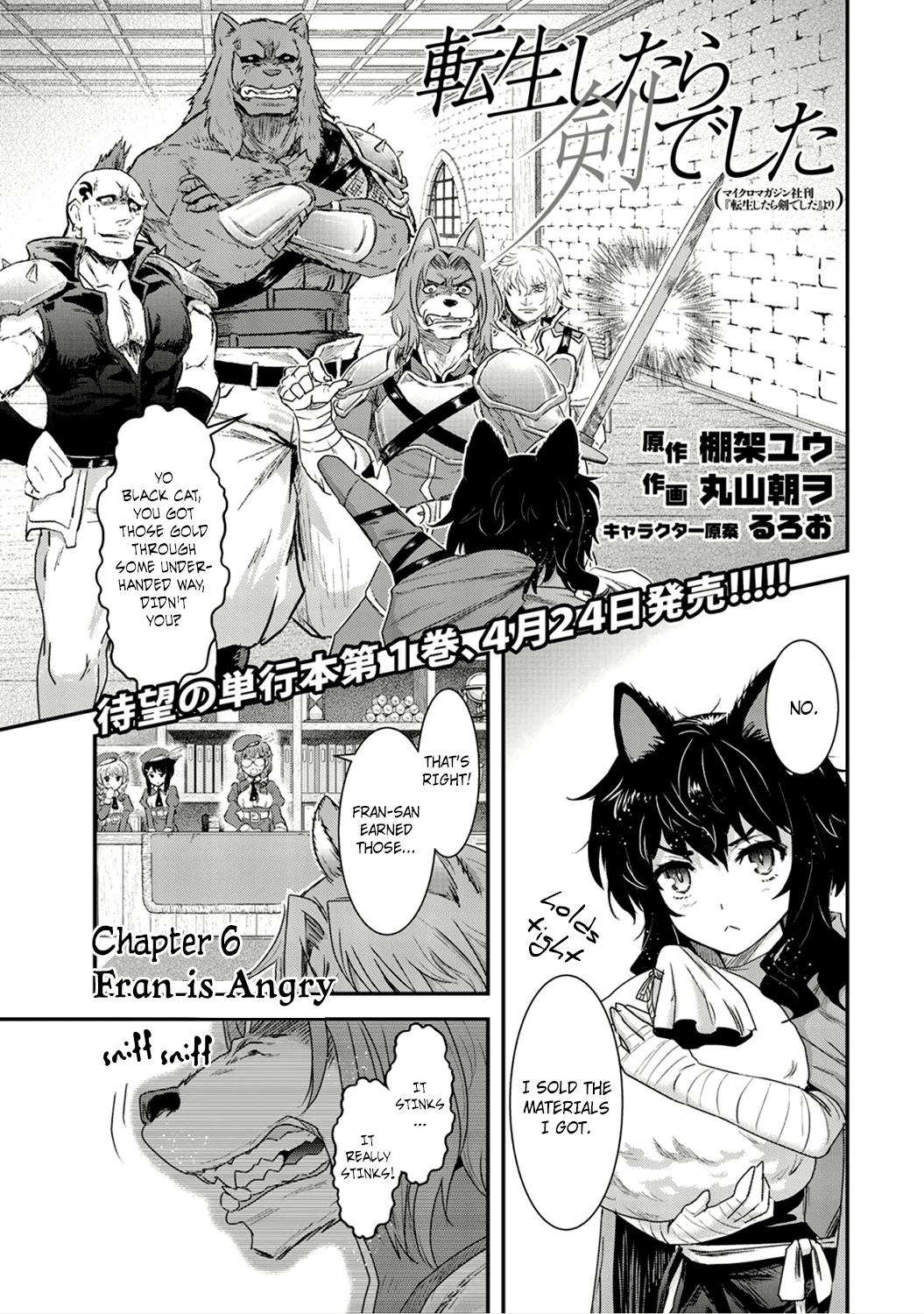 Tensei Shitara Ken deshita Chapter 6 page 1 - Chapter 6: Fran is Angry