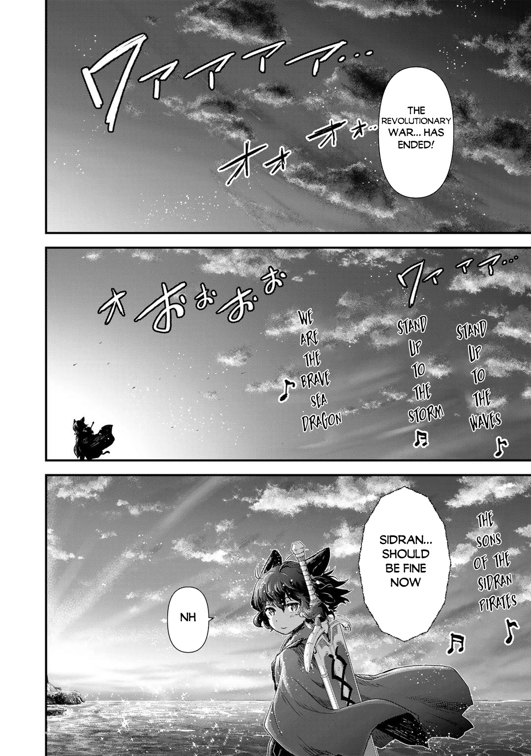 Tensei Shitara Ken deshita Chapter 60 page 17 - Chapter 60: Dawn