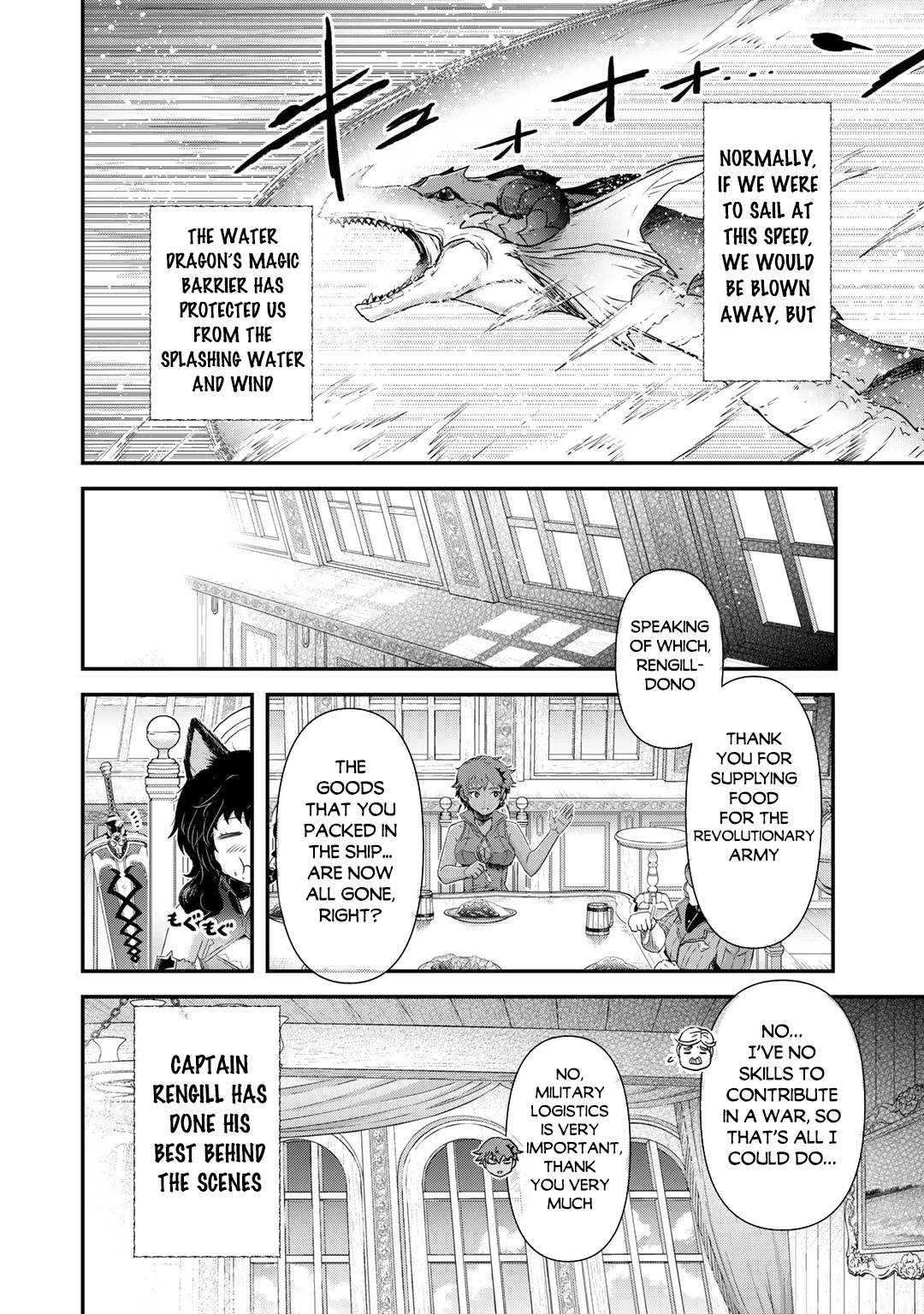 Tensei Shitara Ken deshita Chapter 60 page 23 - Chapter 60: Dawn
