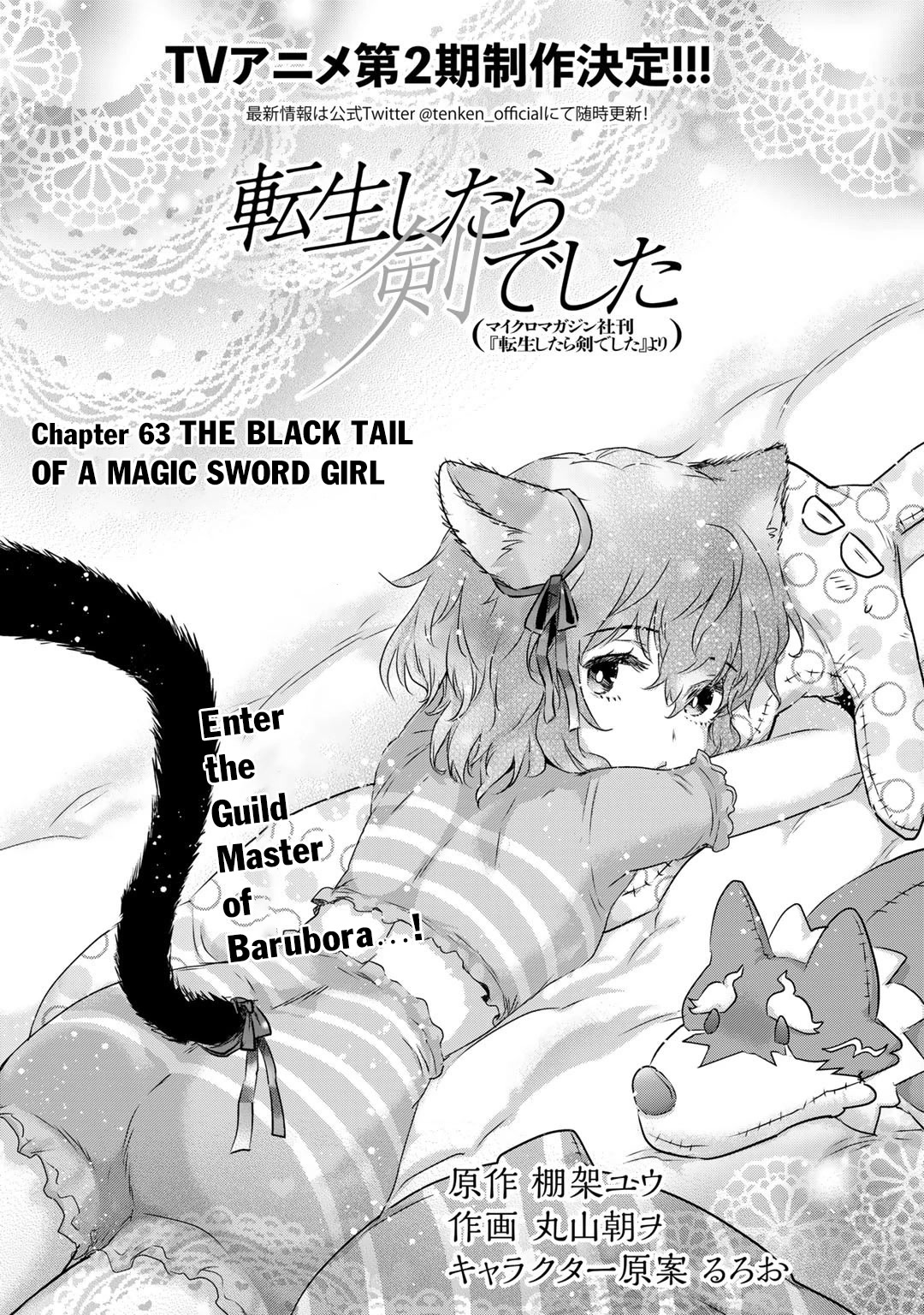 Tensei Shitara Ken deshita Chapter 63 page 2 - Chapter 63
