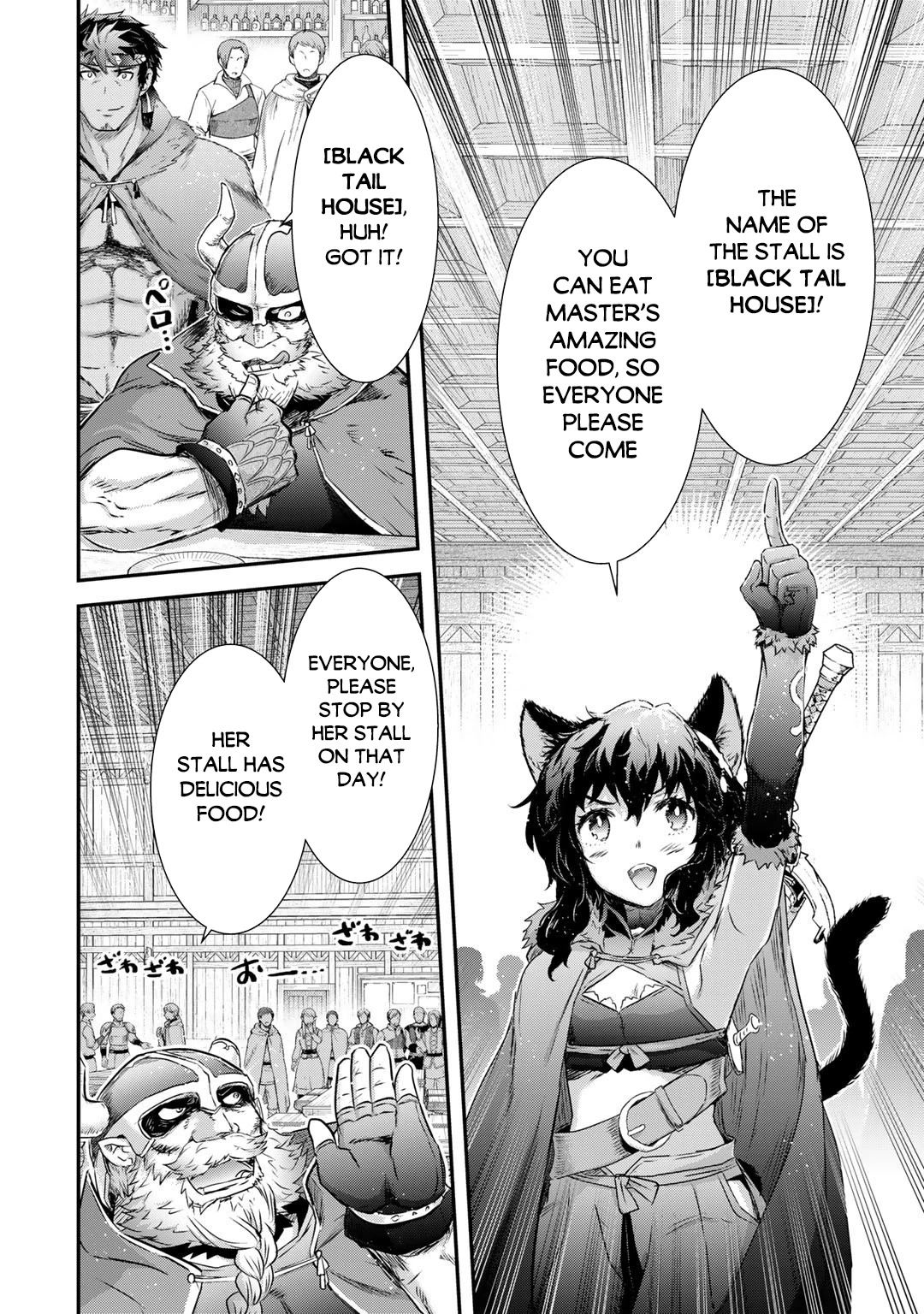 Tensei Shitara Ken deshita Chapter 63 page 9 - Chapter 63