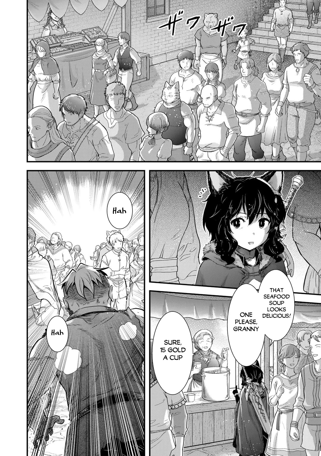 Tensei Shitara Ken deshita Chapter 64 page 12 - Chapter 64