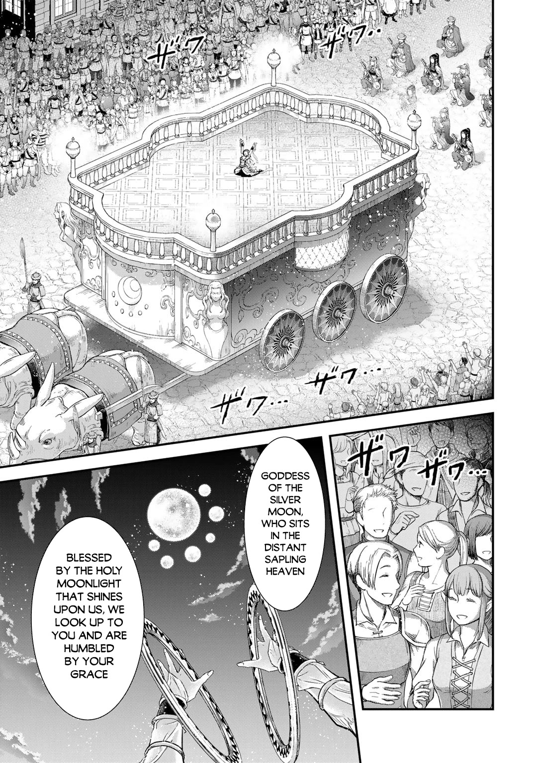 Tensei Shitara Ken deshita Chapter 64 page 19 - Chapter 64