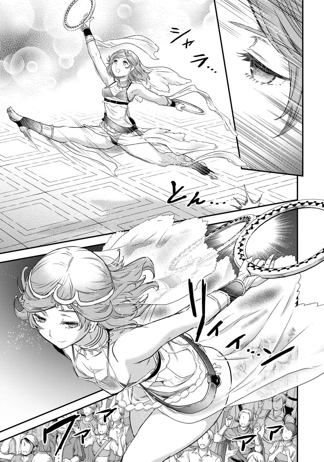 Tensei Shitara Ken deshita Chapter 64 page 21 - Chapter 64