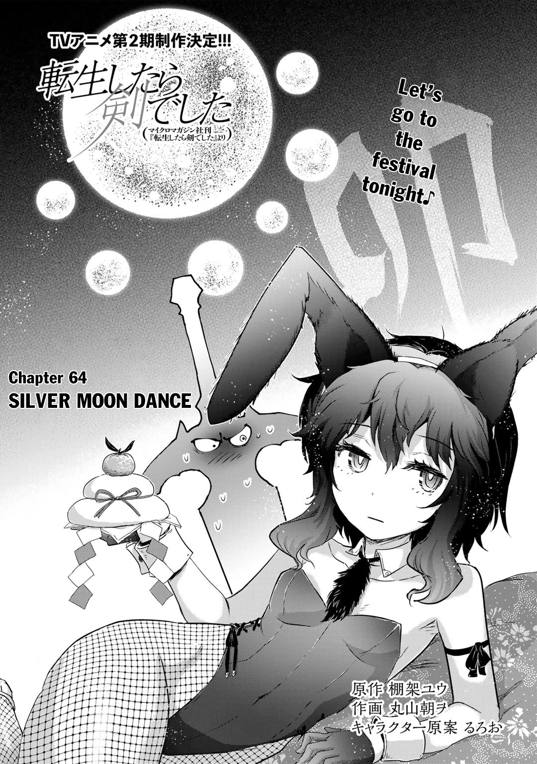 Tensei Shitara Ken deshita Chapter 64 page 3 - Chapter 64