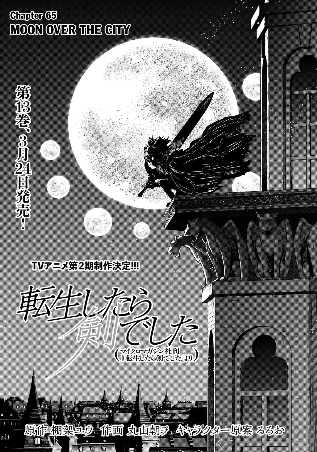 Tensei Shitara Ken deshita Chapter 65 page 2 - Chapter 65