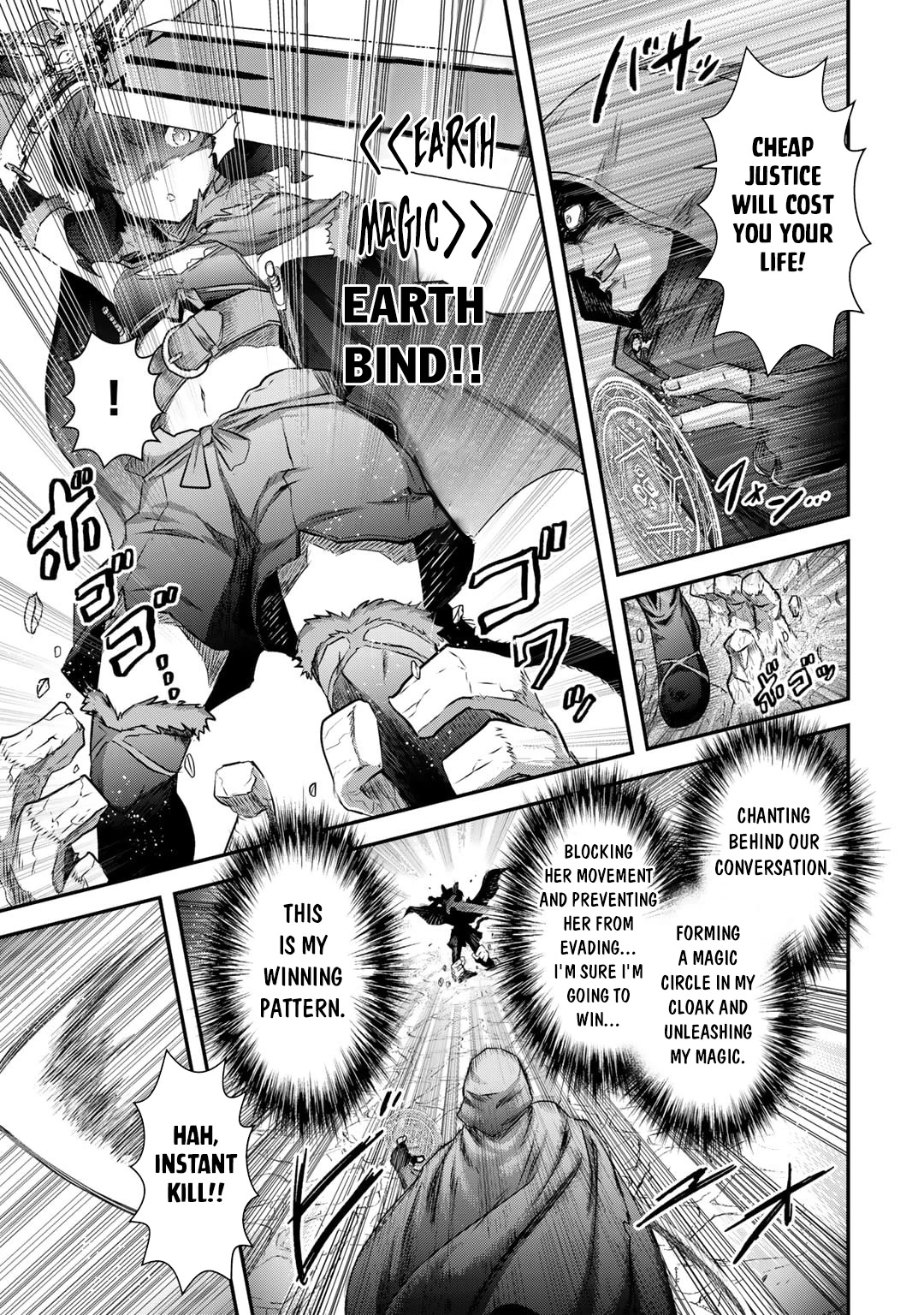Tensei Shitara Ken deshita Chapter 65 page 6 - Chapter 65
