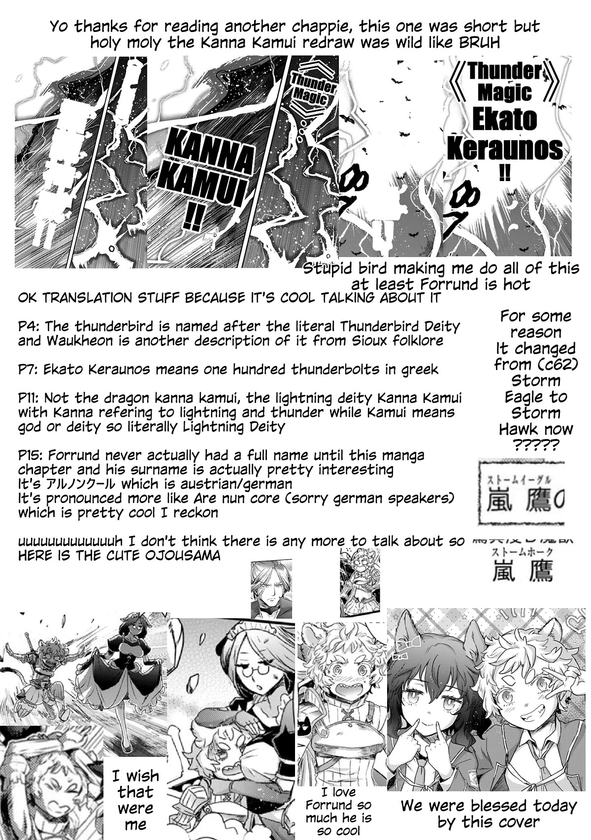 Tensei Shitara Ken deshita Chapter 67 page 17 - Chapter 67
