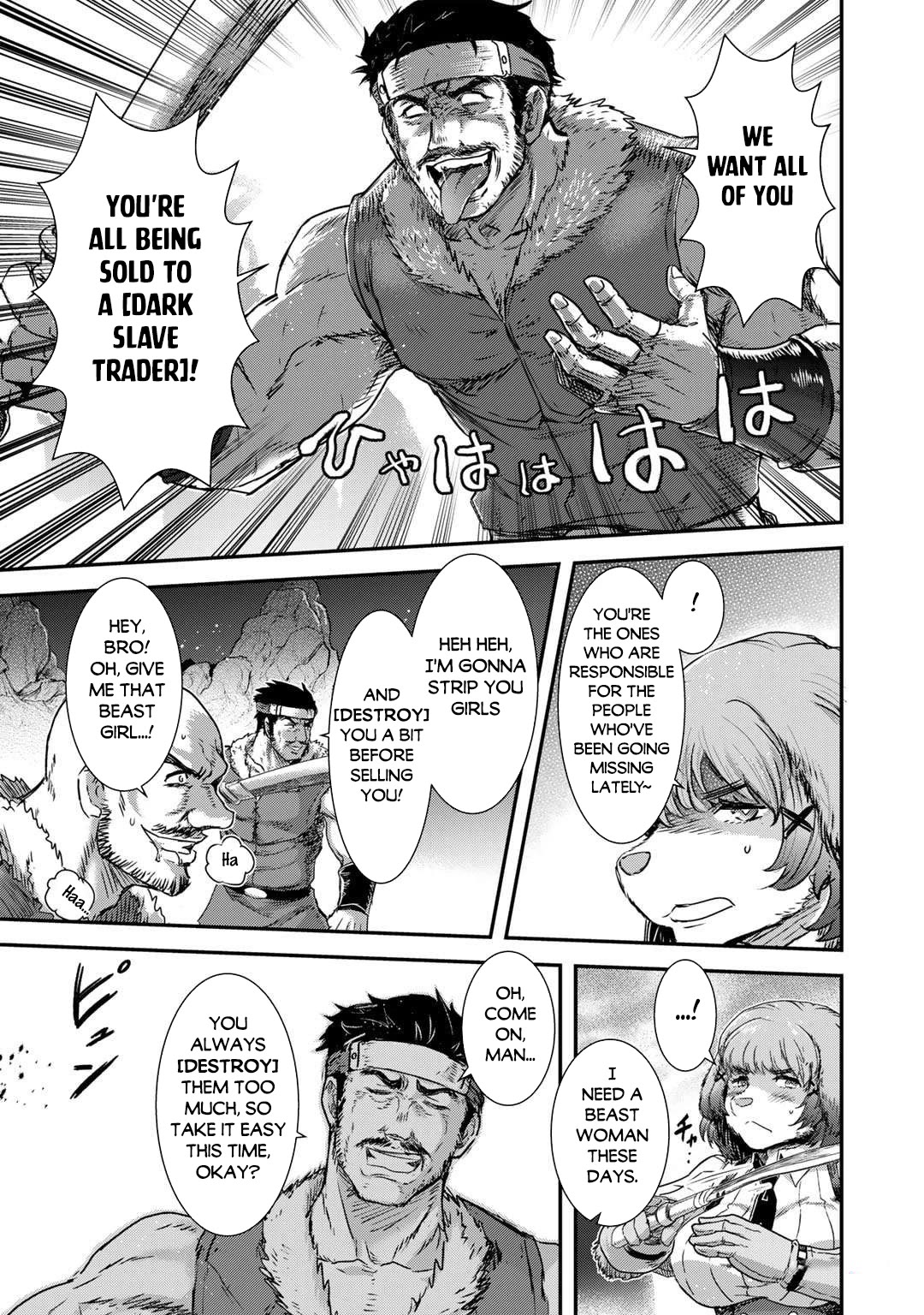 Tensei Shitara Ken deshita Chapter 69 page 6 - Chapter 69