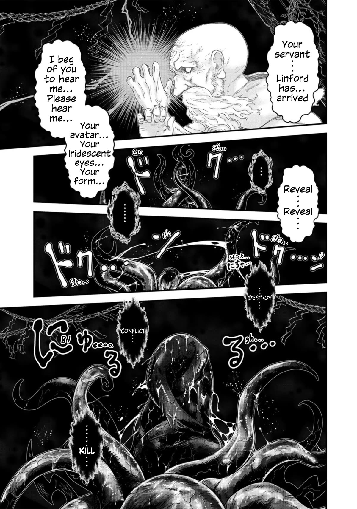 Tensei Shitara Ken deshita Chapter 70 page 15 - Chapter 70