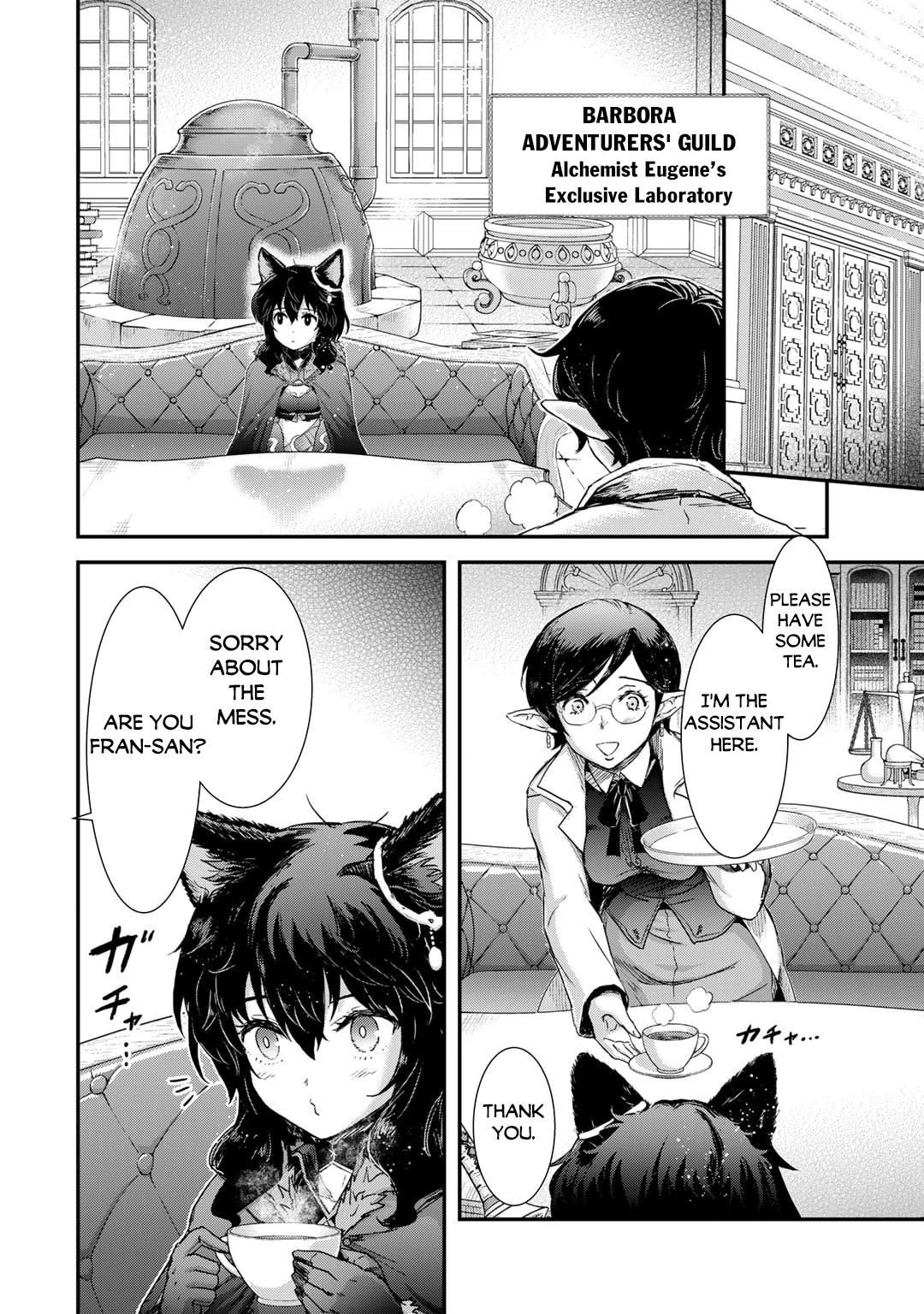 Tensei Shitara Ken deshita Chapter 73 page 3 - Chapter 73