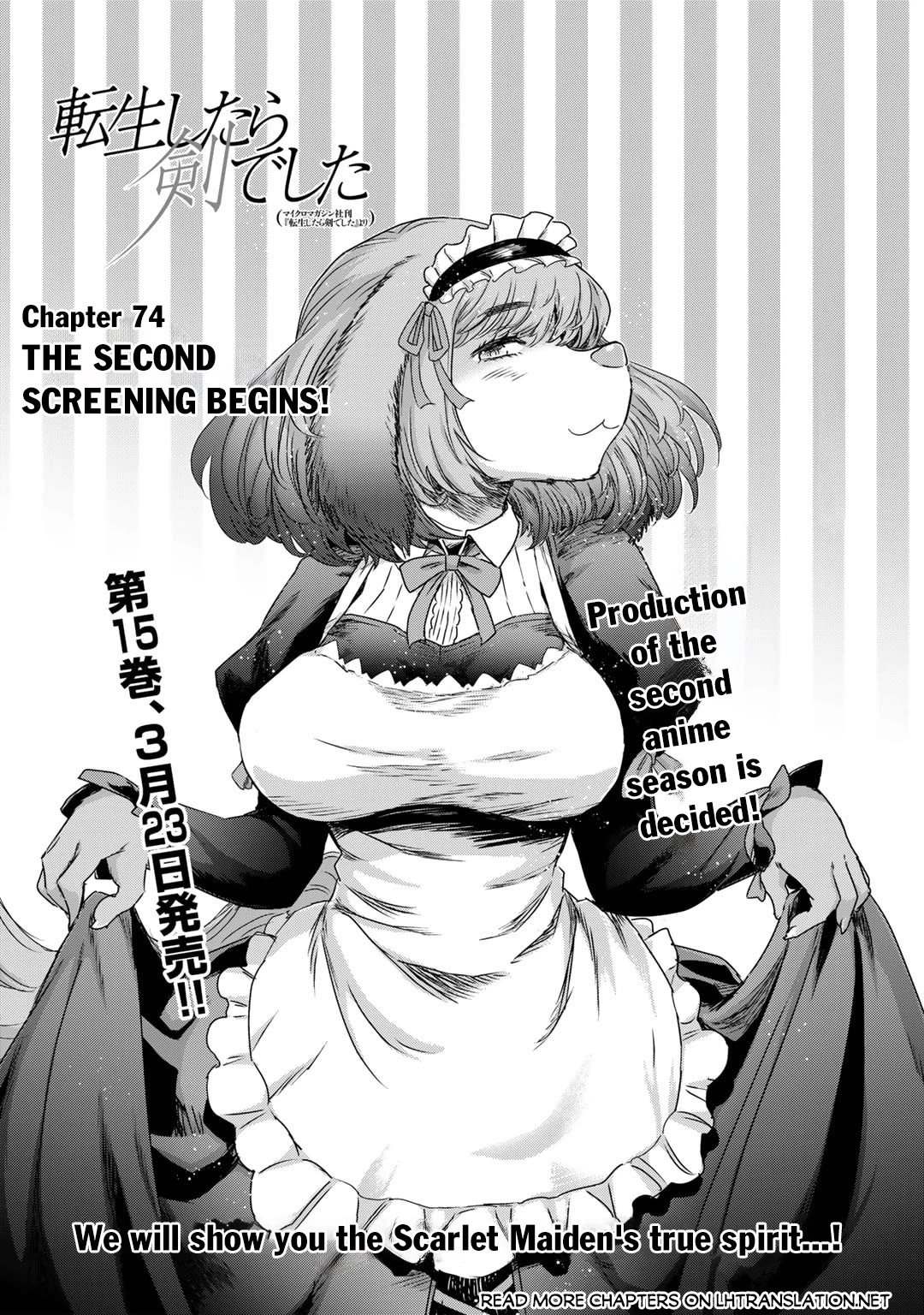 Tensei Shitara Ken deshita Chapter 74 page 2 - Chapter 74