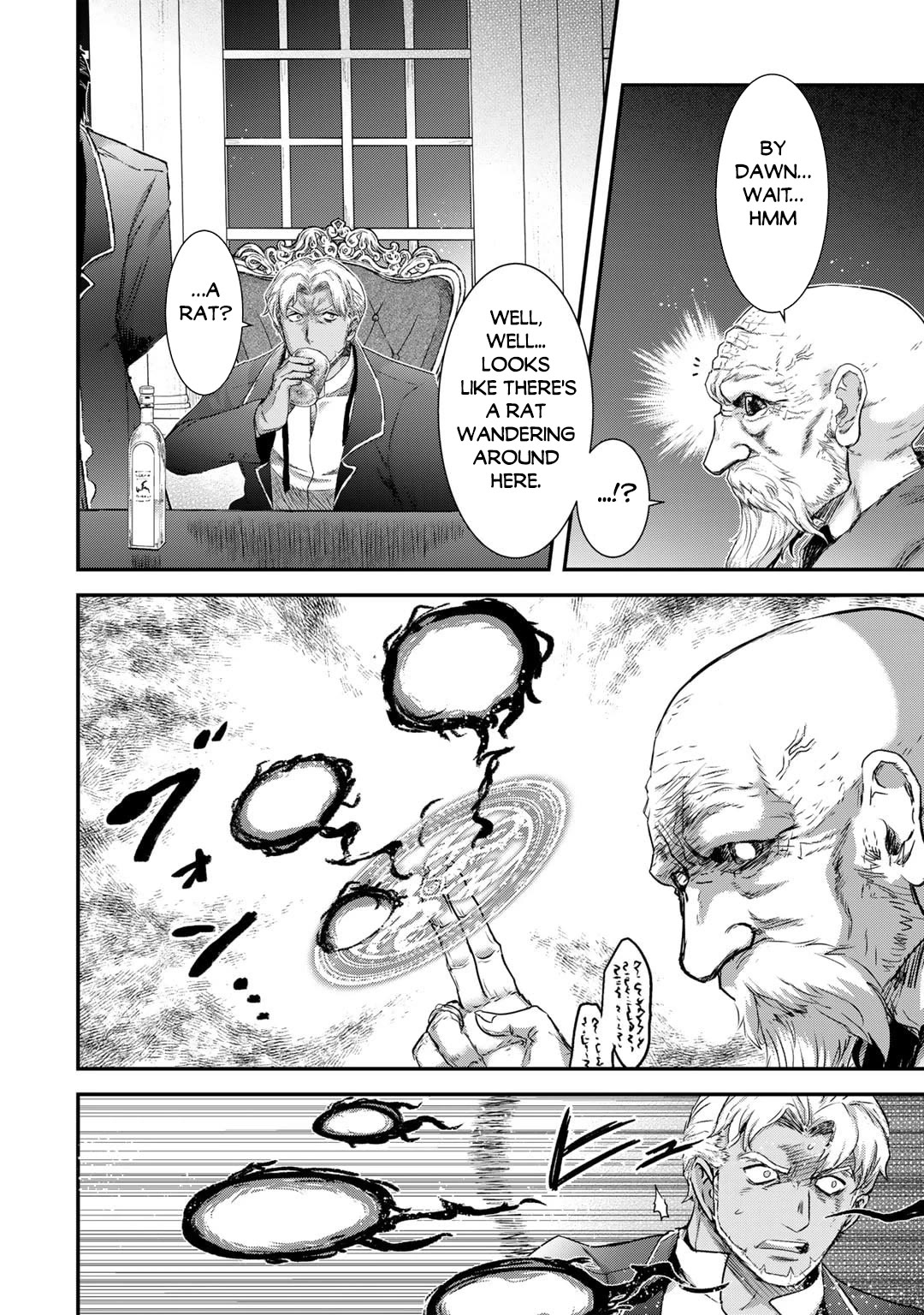 Tensei Shitara Ken deshita Chapter 78 page 23 - Chapter 78