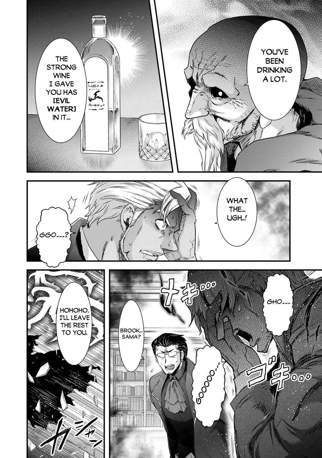 Tensei Shitara Ken deshita Chapter 79 page 16 - Chapter 79