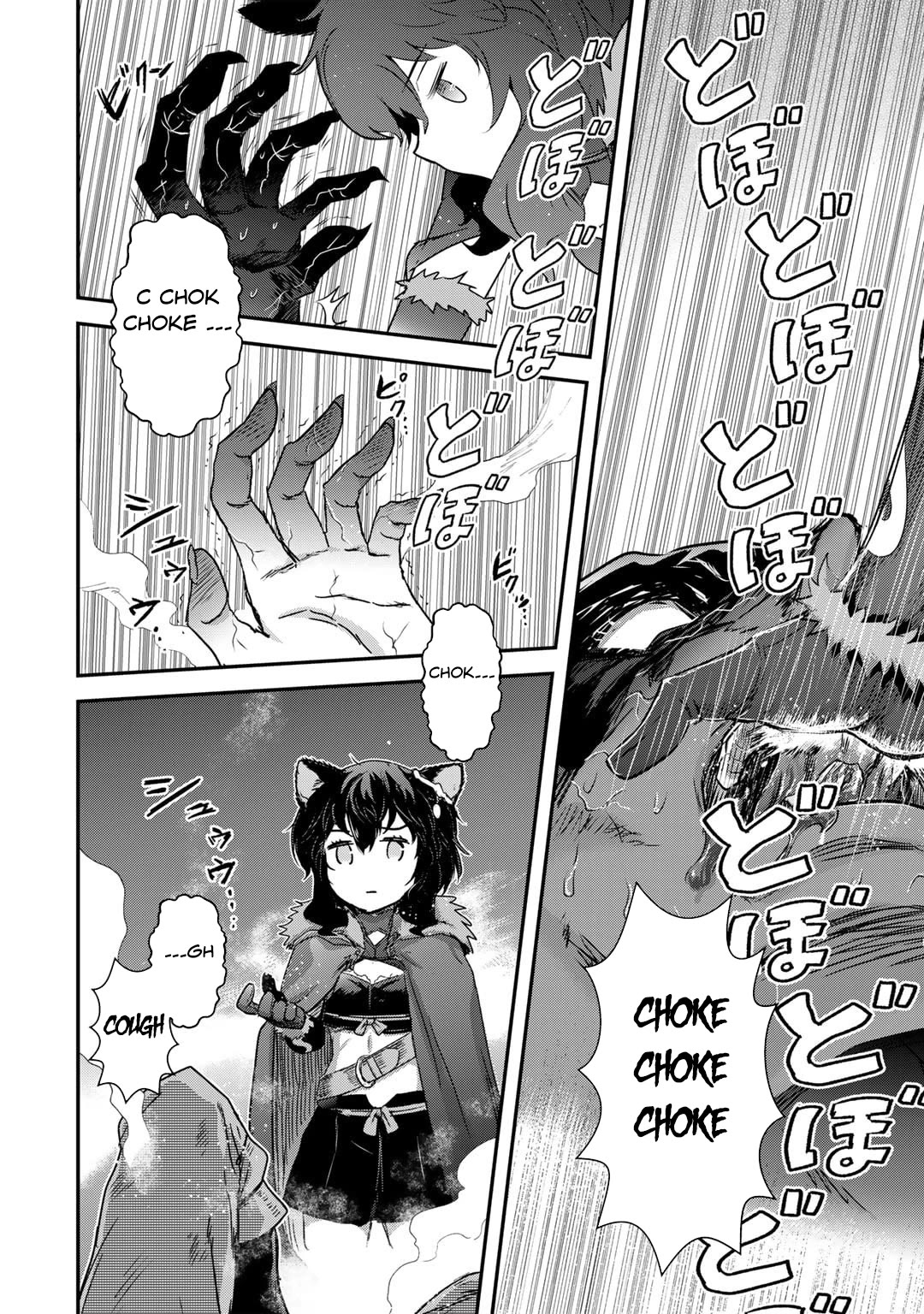 Tensei Shitara Ken deshita Chapter 79 page 26 - Chapter 79