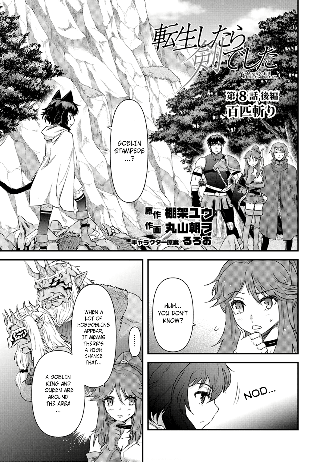 Tensei Shitara Ken deshita Chapter 8 page 17 - Chapter 8: Hundred Slasher