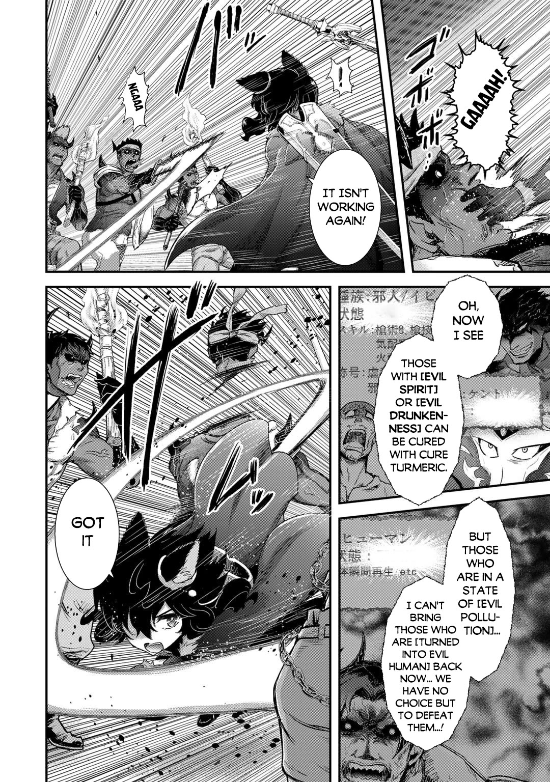 Tensei Shitara Ken deshita Chapter 80 page 17 - Chapter 80