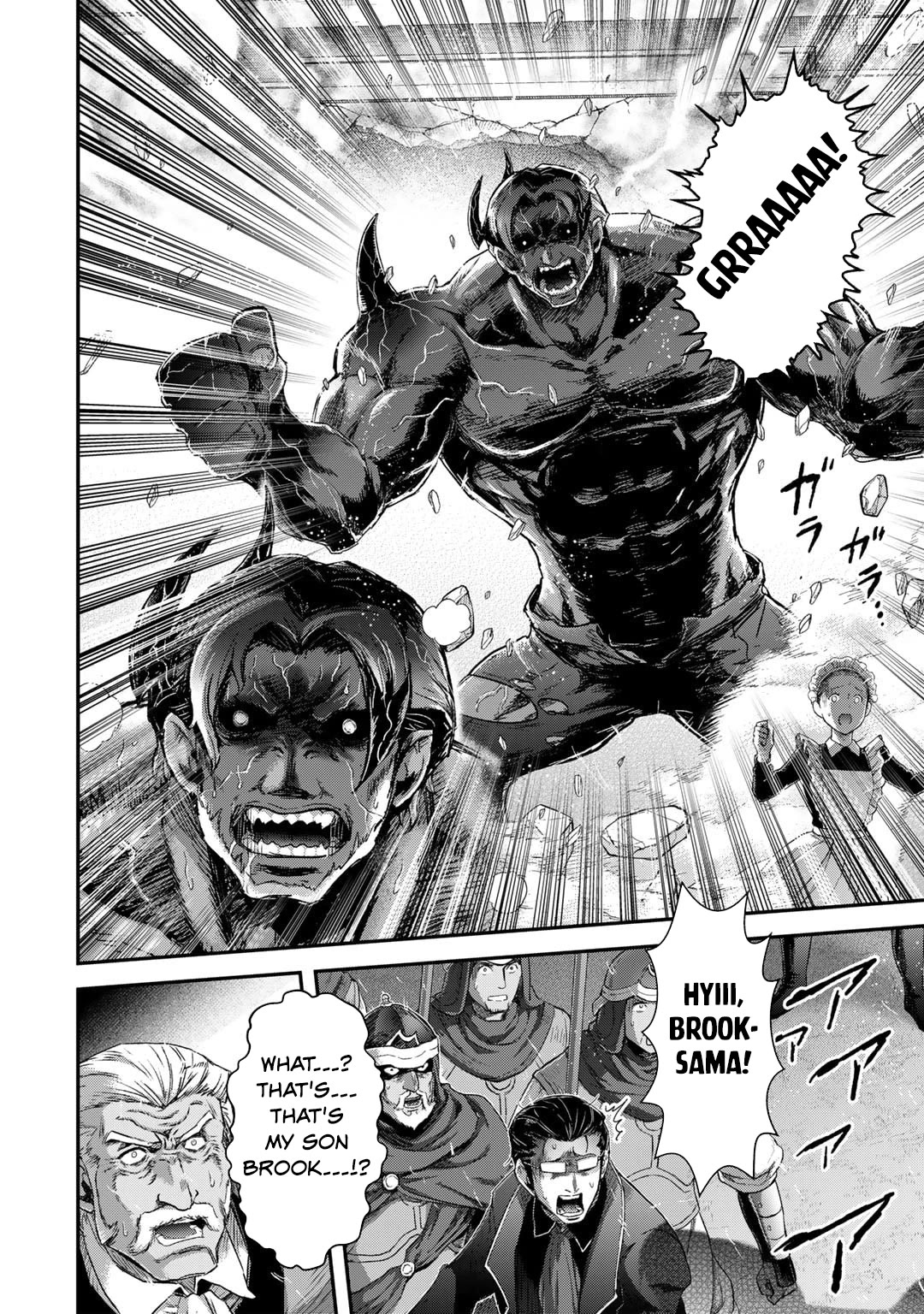 Tensei Shitara Ken deshita Chapter 80 page 7 - Chapter 80