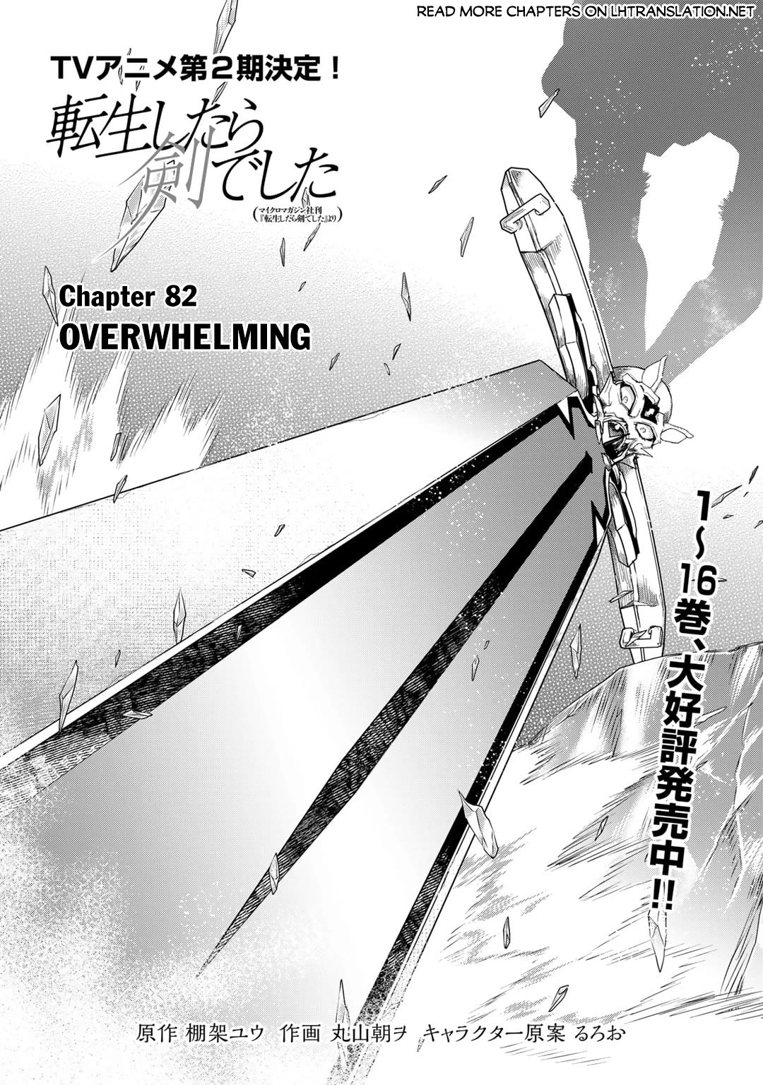 Tensei Shitara Ken deshita Chapter 82 page 2 - Chapter 82