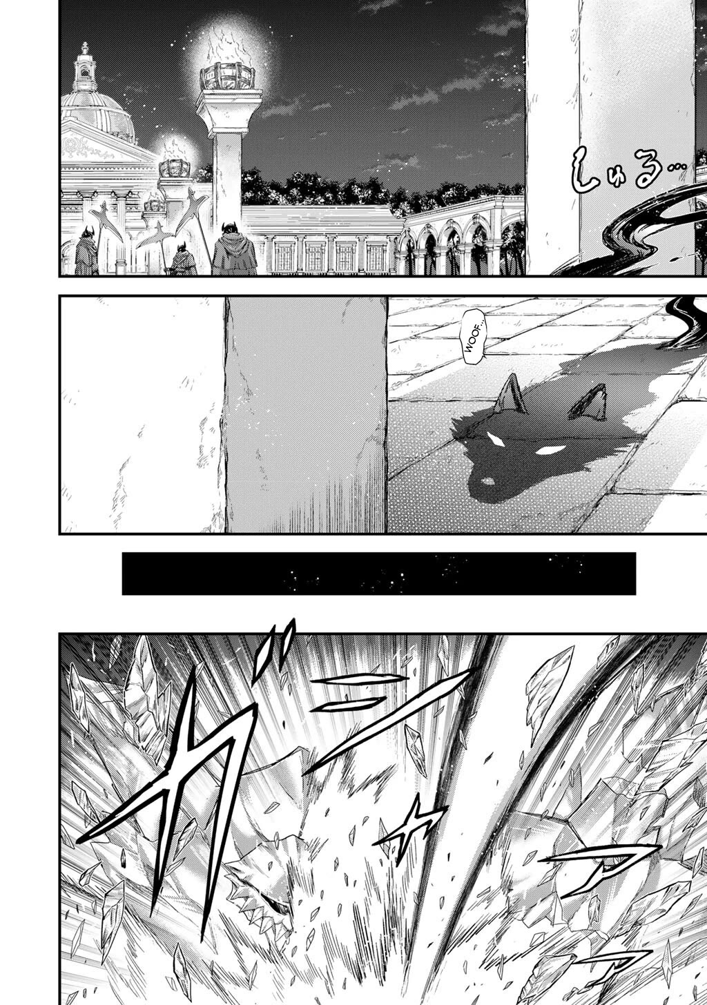 Tensei Shitara Ken deshita Chapter 84 page 15 - Chapter 84
