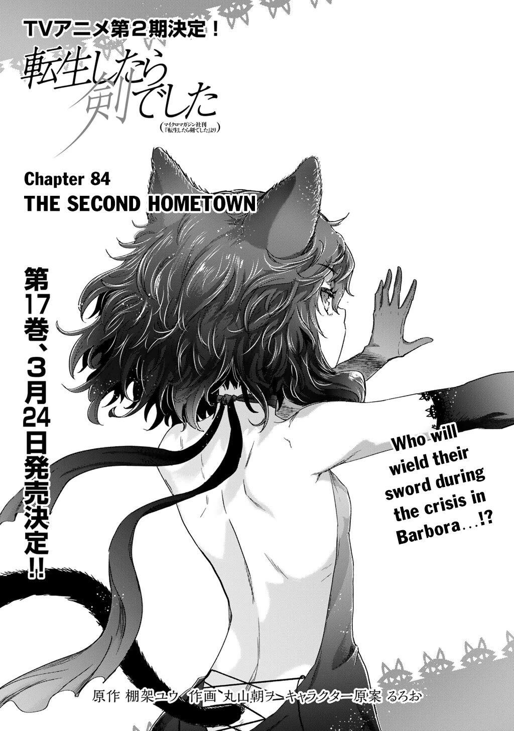 Tensei Shitara Ken deshita Chapter 84 page 2 - Chapter 84