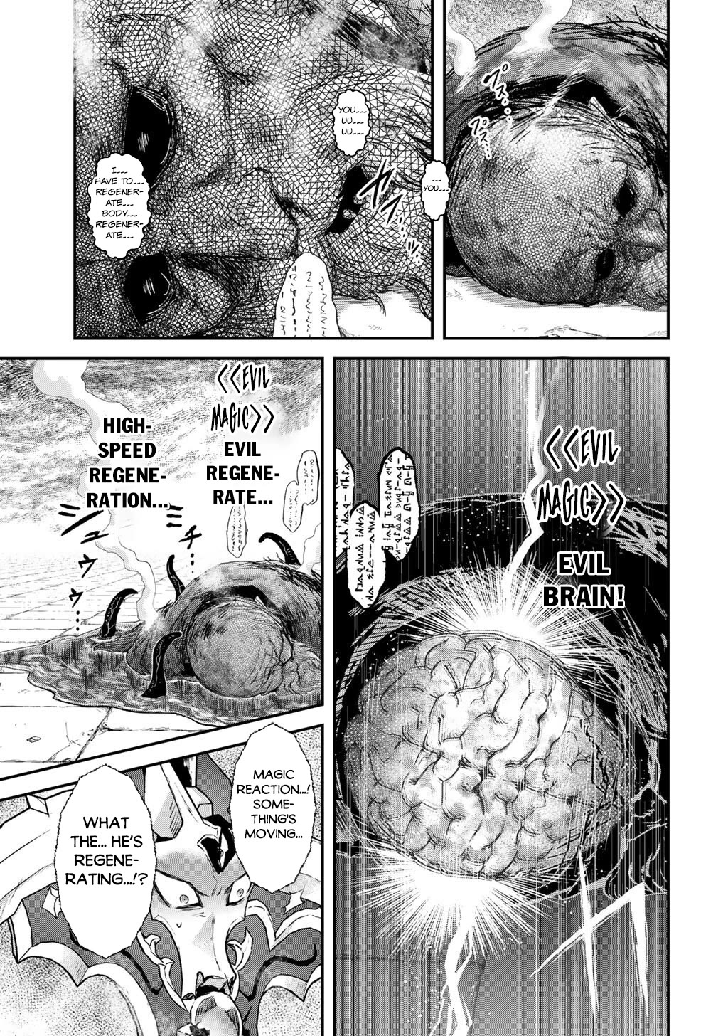Tensei Shitara Ken deshita Chapter 85 page 27 - Chapter 85