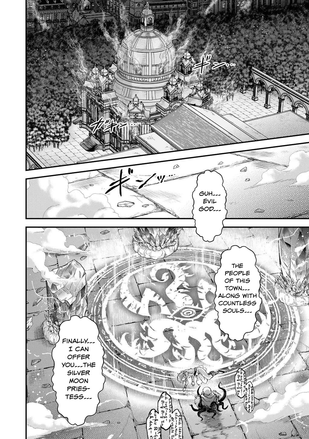 Tensei Shitara Ken deshita Chapter 87 page 3 - Chapter 87
