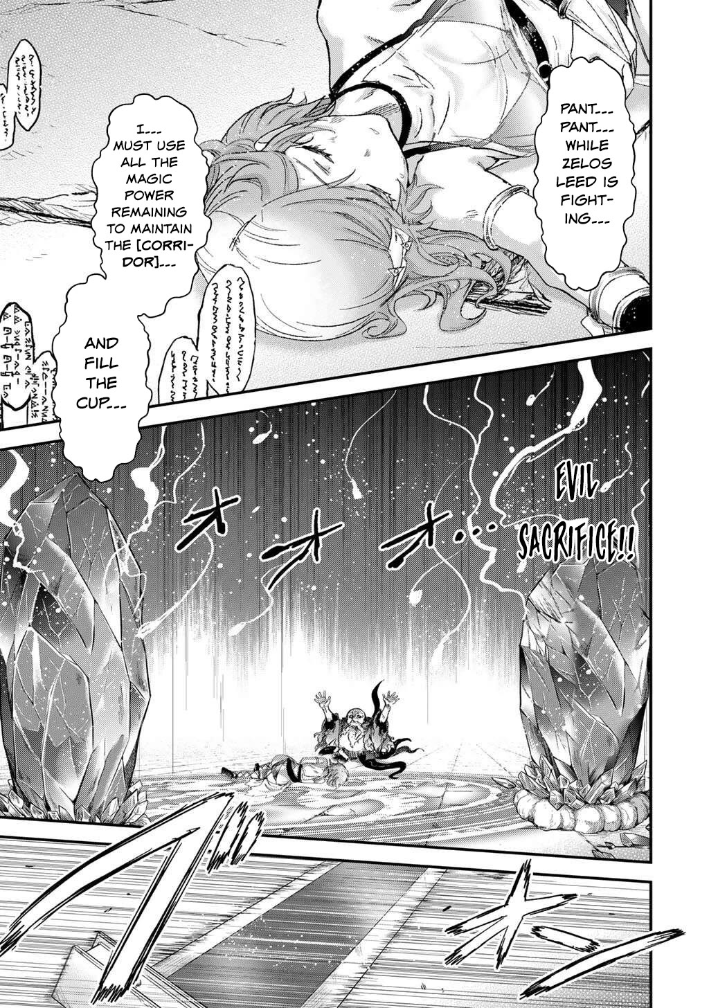 Tensei Shitara Ken deshita Chapter 87 page 4 - Chapter 87