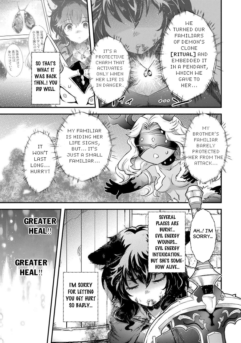 Tensei Shitara Ken deshita Chapter 88 page 19 - Chapter 88
