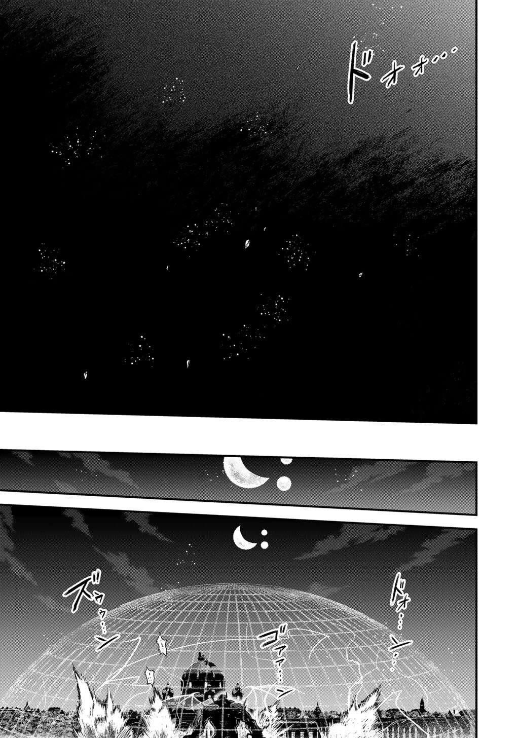 Tensei Shitara Ken deshita Chapter 89 page 14 - Chapter 89