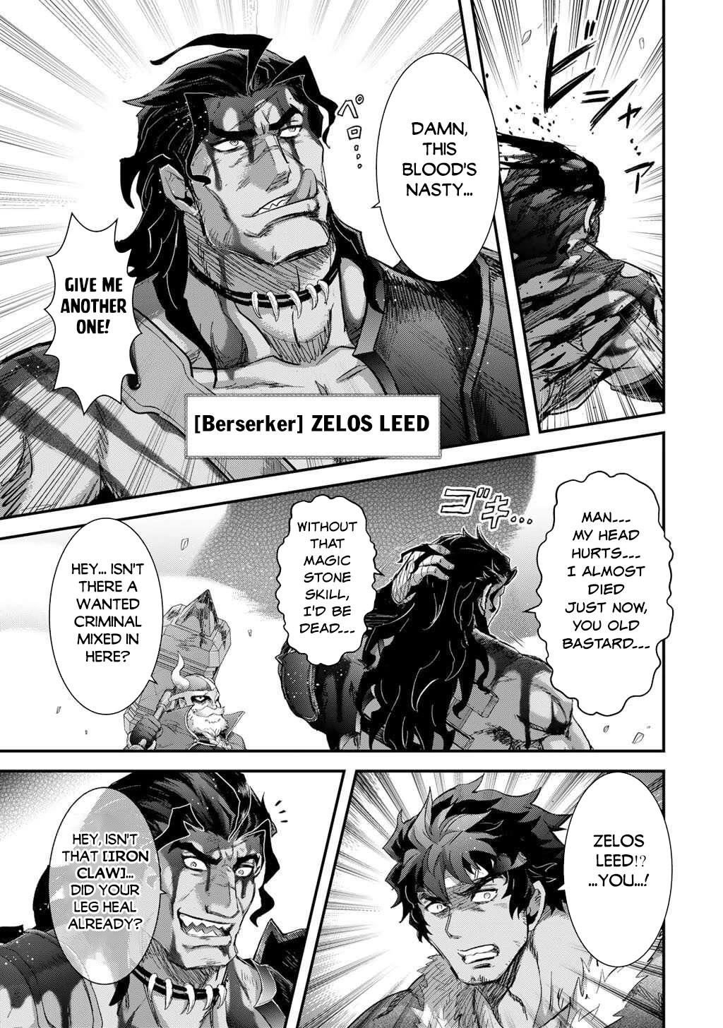 Tensei Shitara Ken deshita Chapter 90 page 16 - Chapter 90: All Stars!!