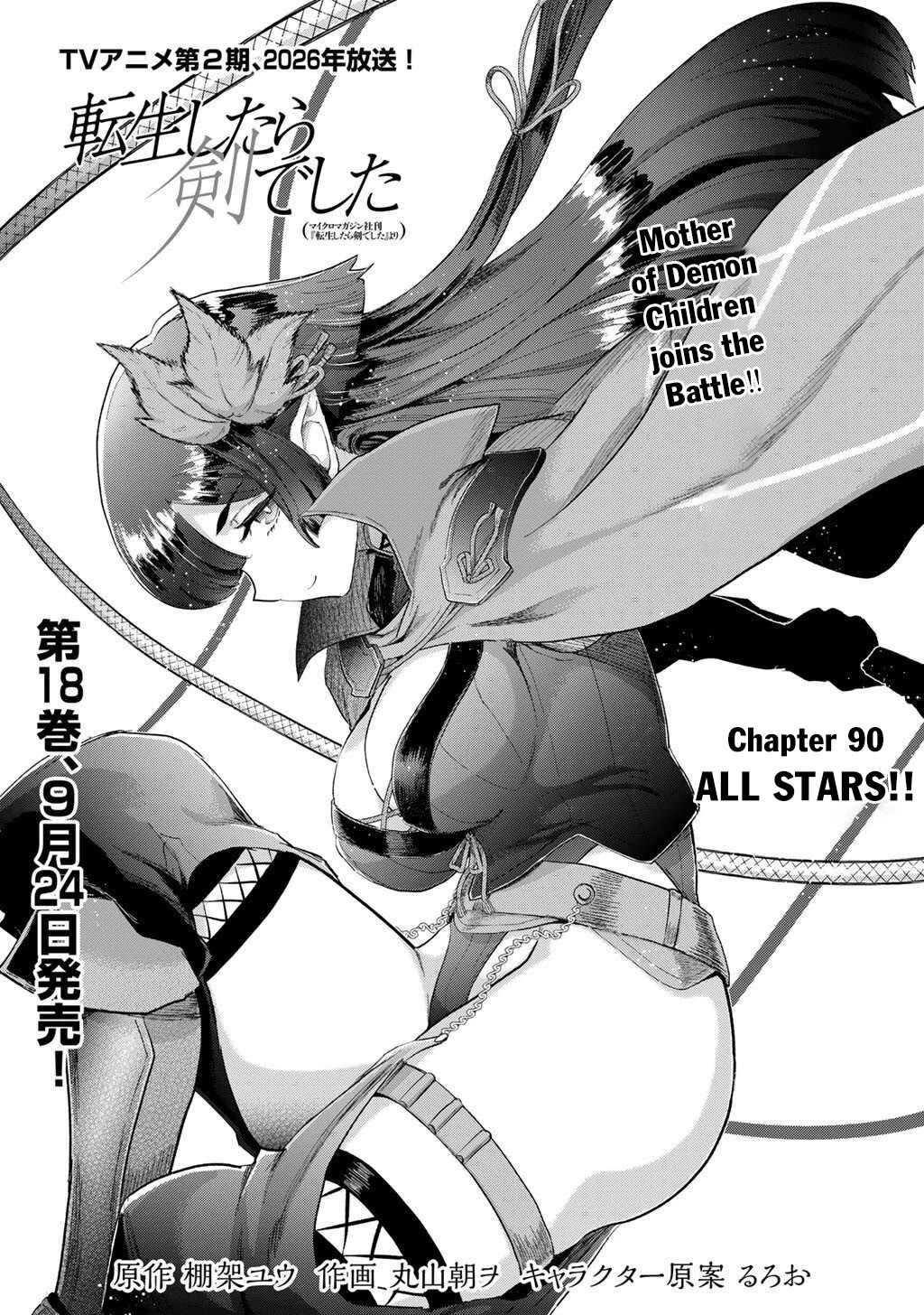 Tensei Shitara Ken deshita Chapter 90 page 2 - Chapter 90: All Stars!!