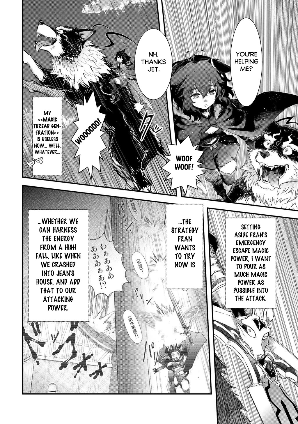 Tensei Shitara Ken deshita Chapter 92 page 5 - Chapter 92