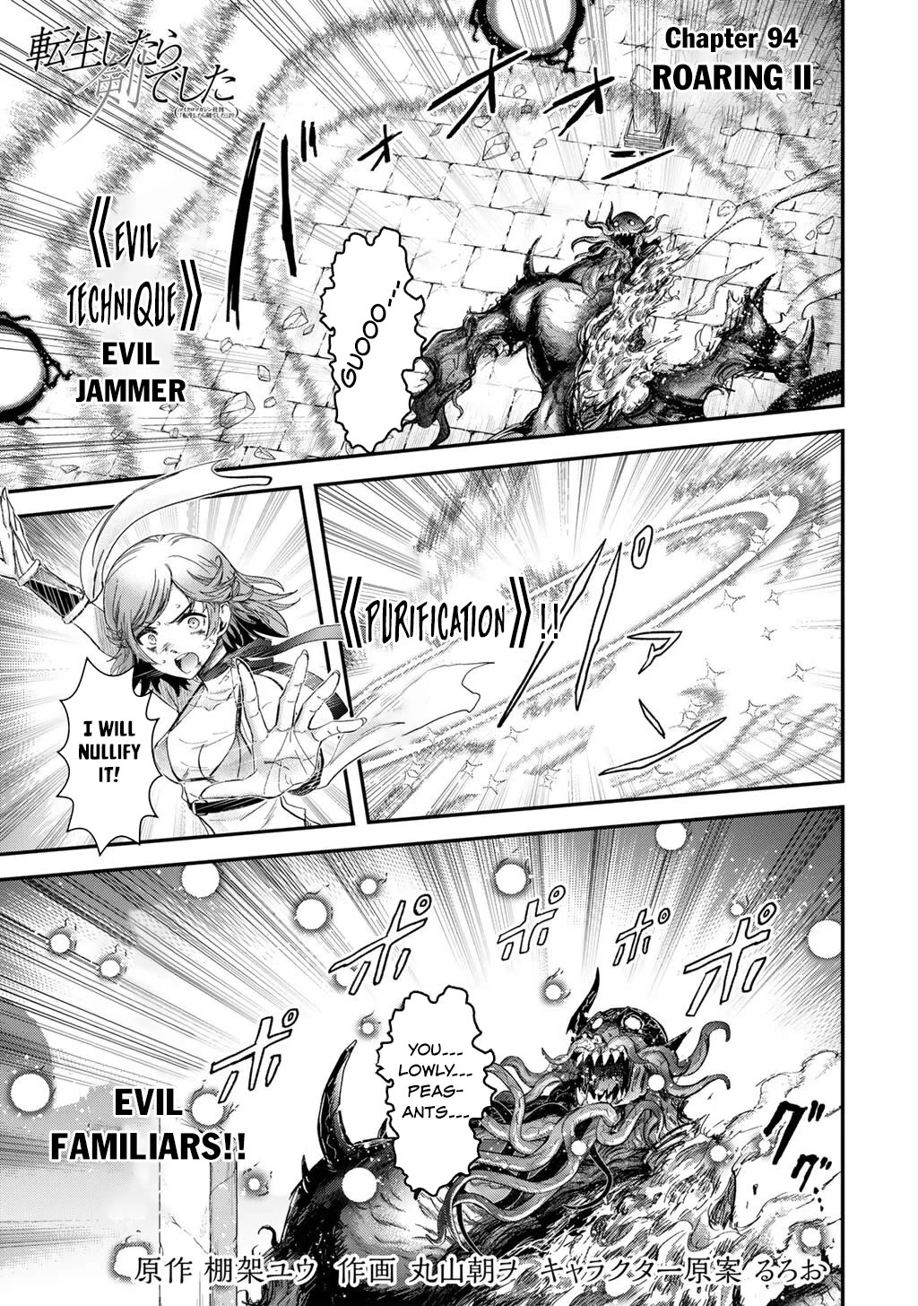 Tensei Shitara Ken deshita Chapter 94 page 2 - Chapter 94