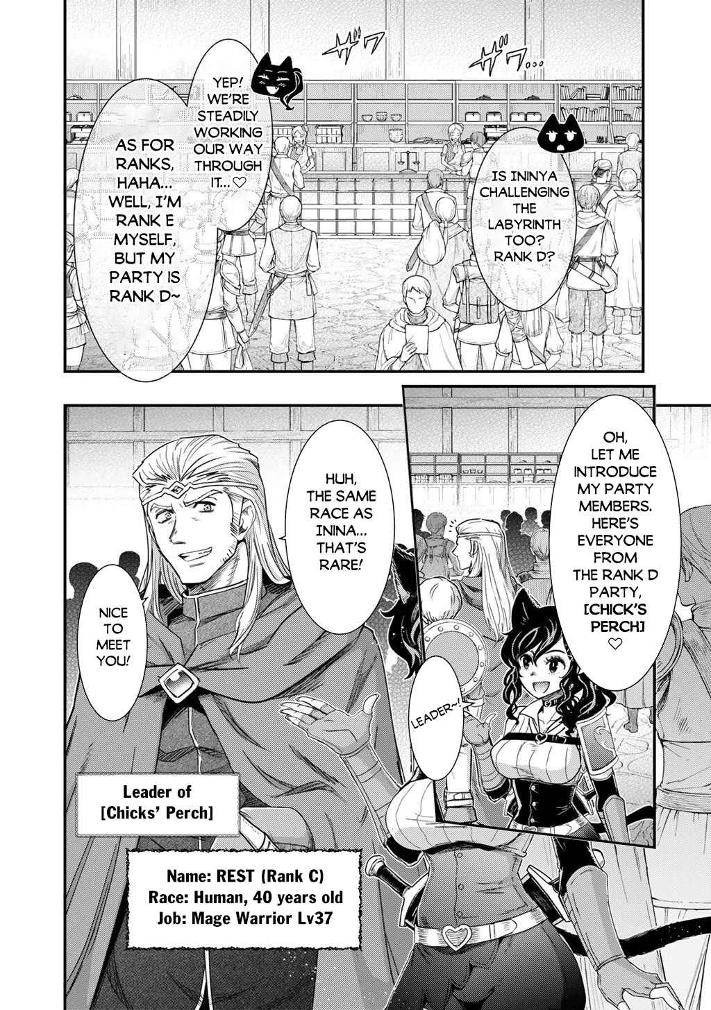 Tensei Shitara Ken deshita Chapter 97 page 5 - Chapter 97