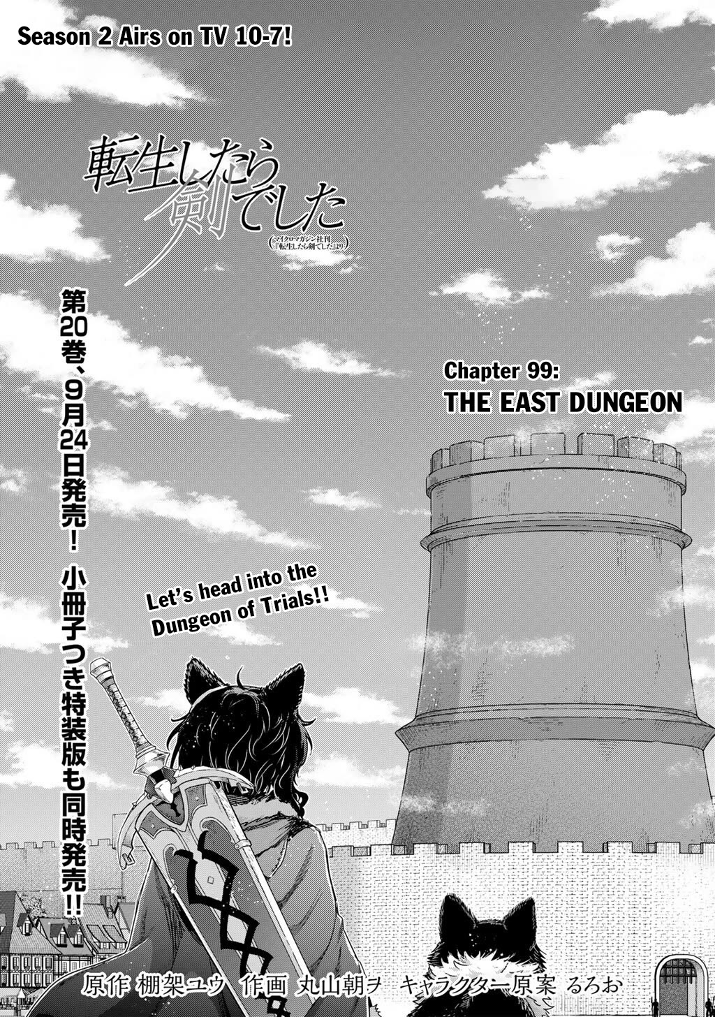 Tensei Shitara Ken deshita Chapter 99 page 2 - Chapter 99