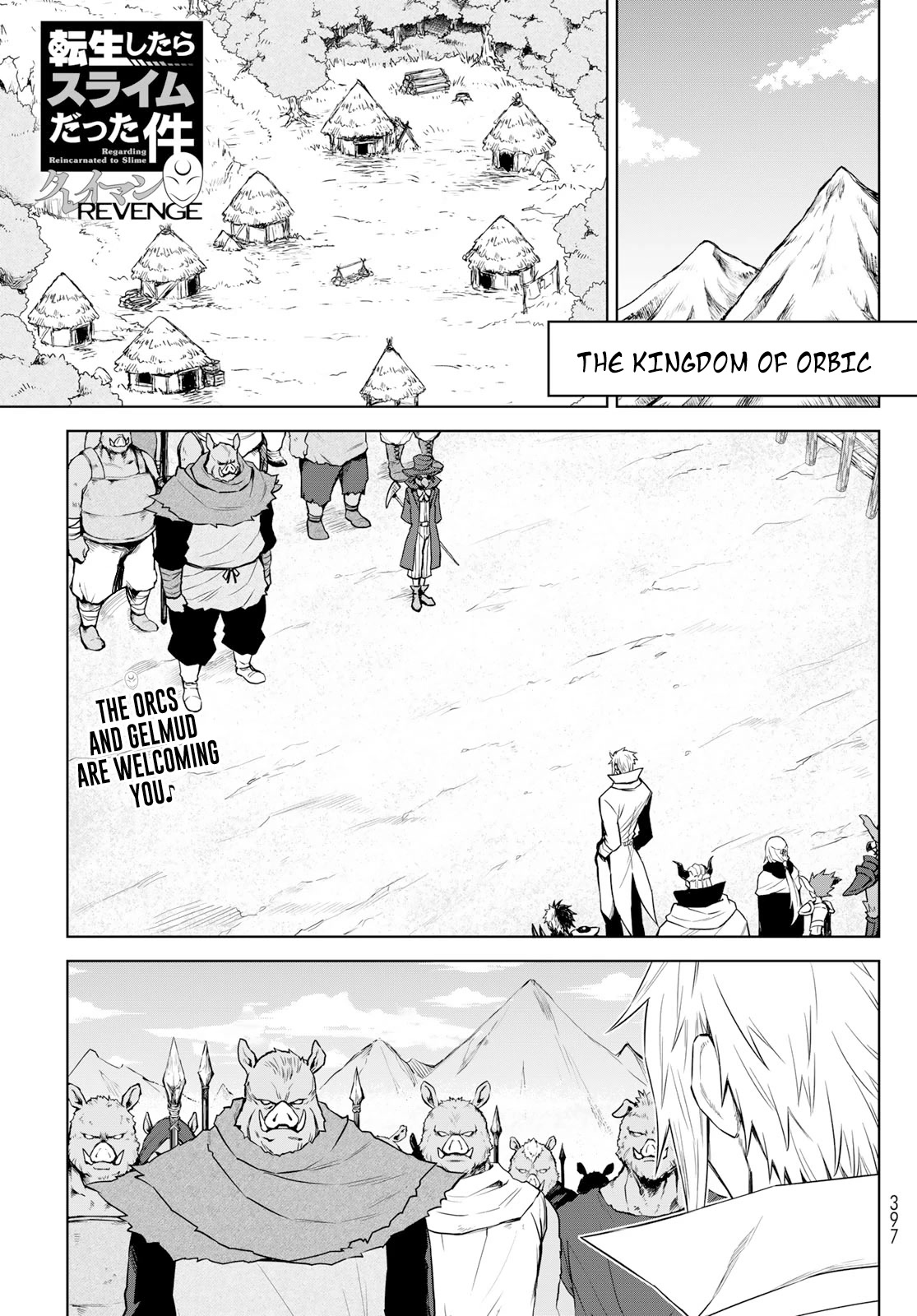 Tensei Shitara Slime Datta Ken: Clayman Revenge Chapter 11 page 1 - Chapter 11: Strategy