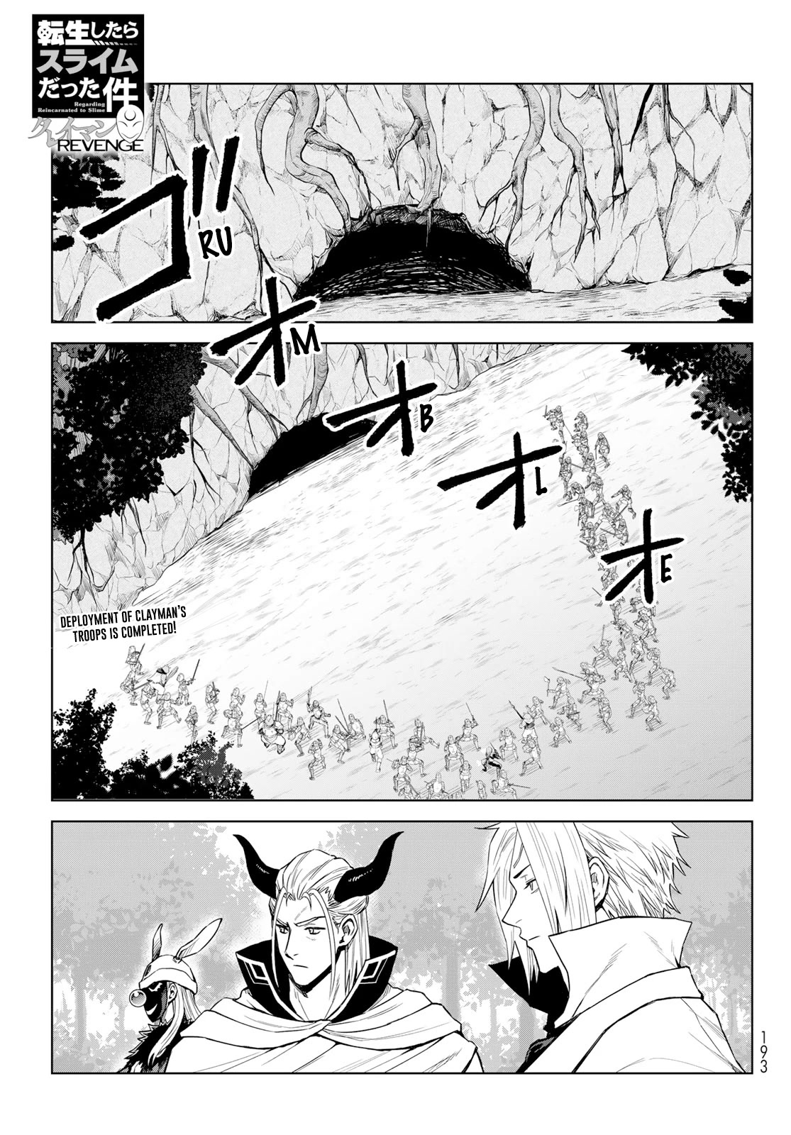 Tensei Shitara Slime Datta Ken: Clayman Revenge Chapter 12 page 1 - Chapter 12: Beginning of War