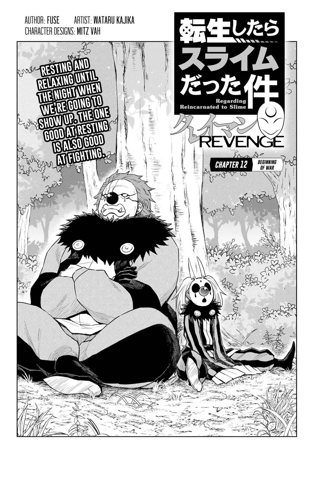 Tensei Shitara Slime Datta Ken: Clayman Revenge Chapter 12 page 2 - Chapter 12: Beginning of War