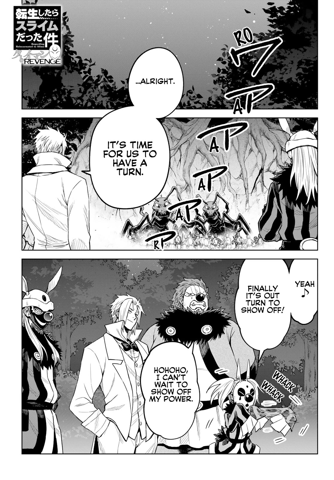 Tensei Shitara Slime Datta Ken: Clayman Revenge Chapter 13 page 1 - Chapter 13: Showcase
