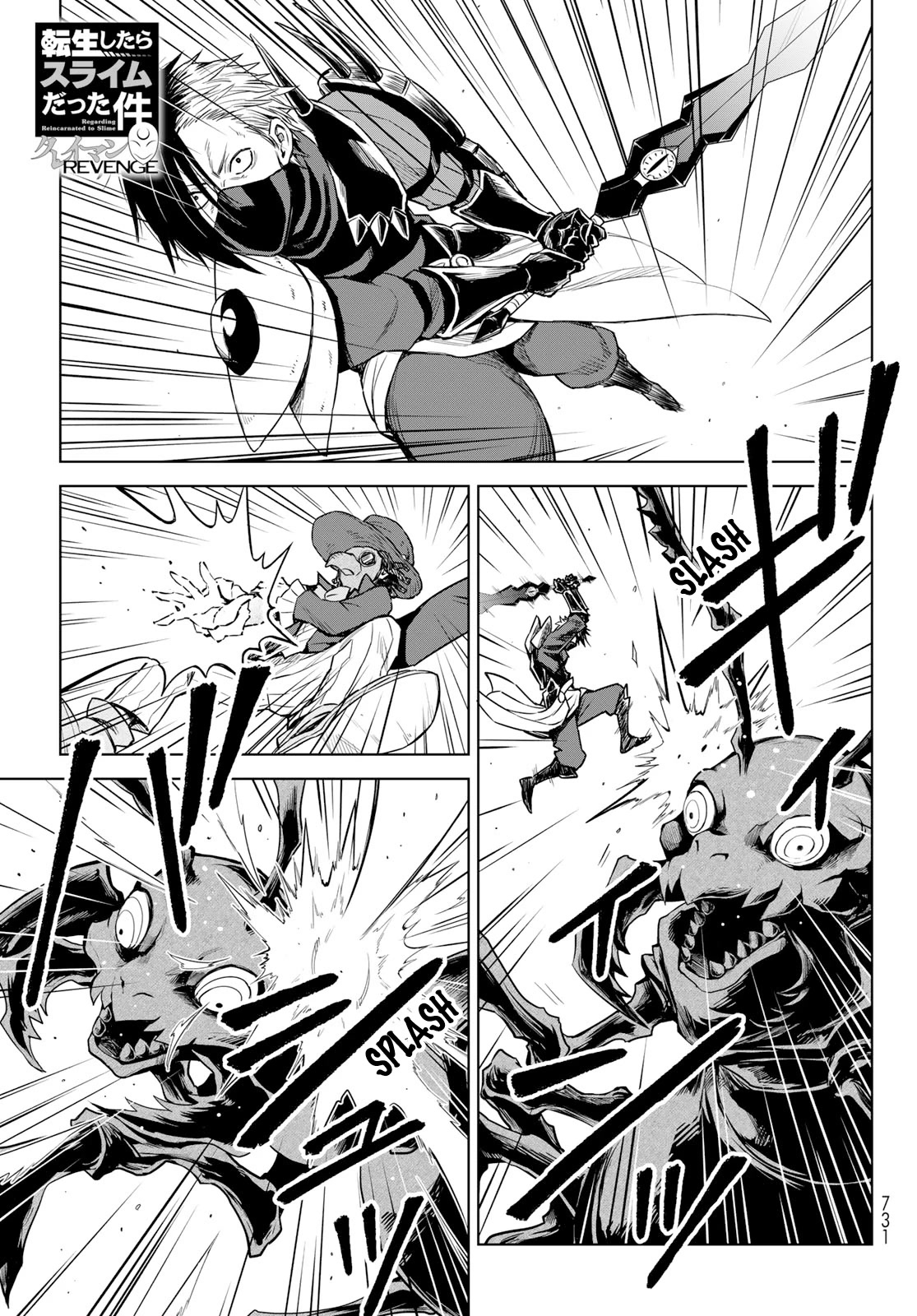 Tensei Shitara Slime Datta Ken: Clayman Revenge Chapter 14 page 1 - Chapter 14: Overpower