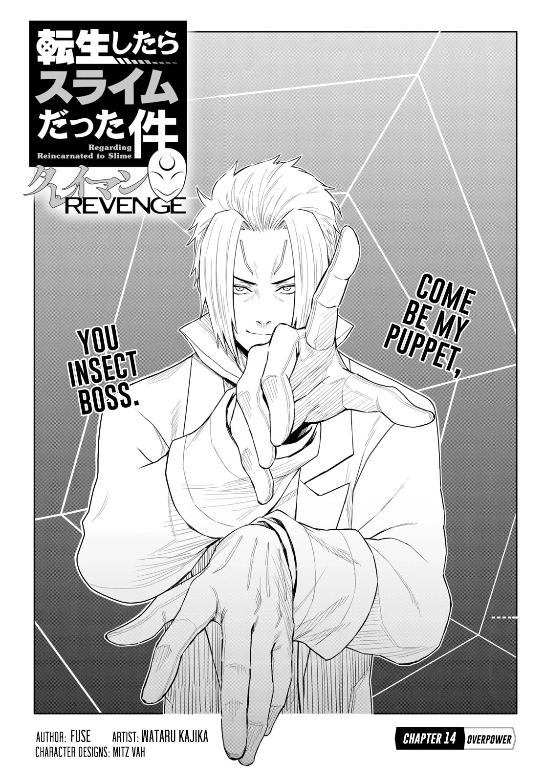 Tensei Shitara Slime Datta Ken: Clayman Revenge Chapter 14 page 3 - Chapter 14: Overpower
