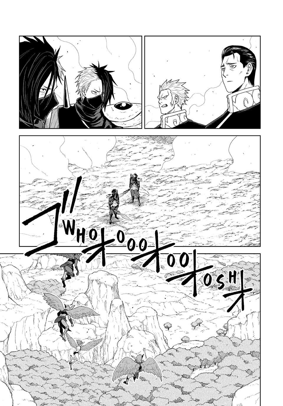 Tensei Shitara Slime Datta Ken: Clayman Revenge Chapter 34 page 1 - Chapter 34: Barehanded